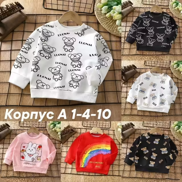 Хлопковые детские кофты 100% хлопок