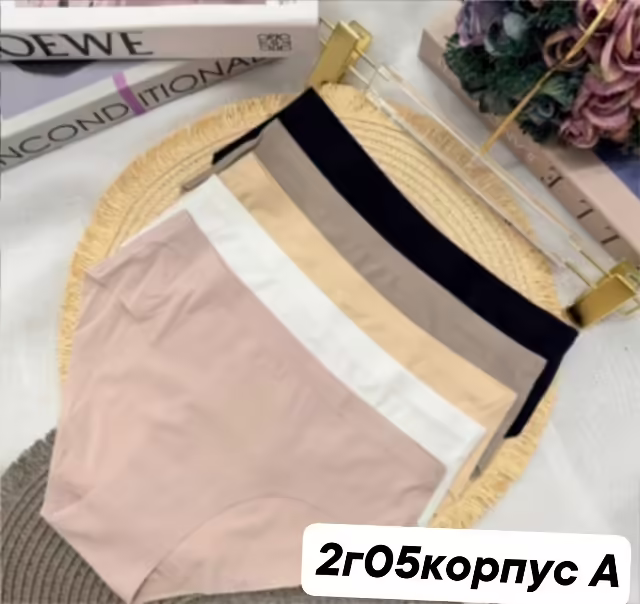Бесшовные женские трусы. фото 2