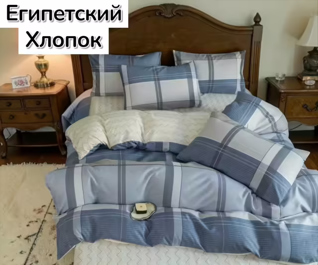 Постельное бельё. фото 3