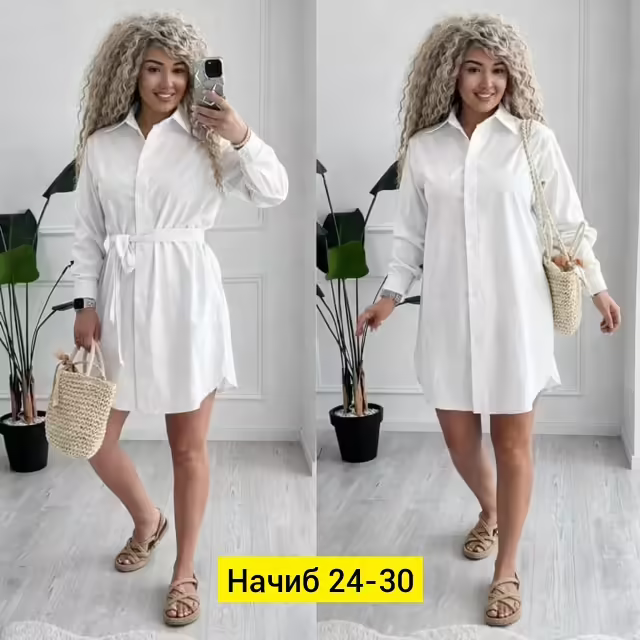 Женские платья