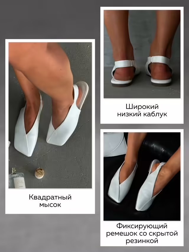 Женские босоножки. фото 2