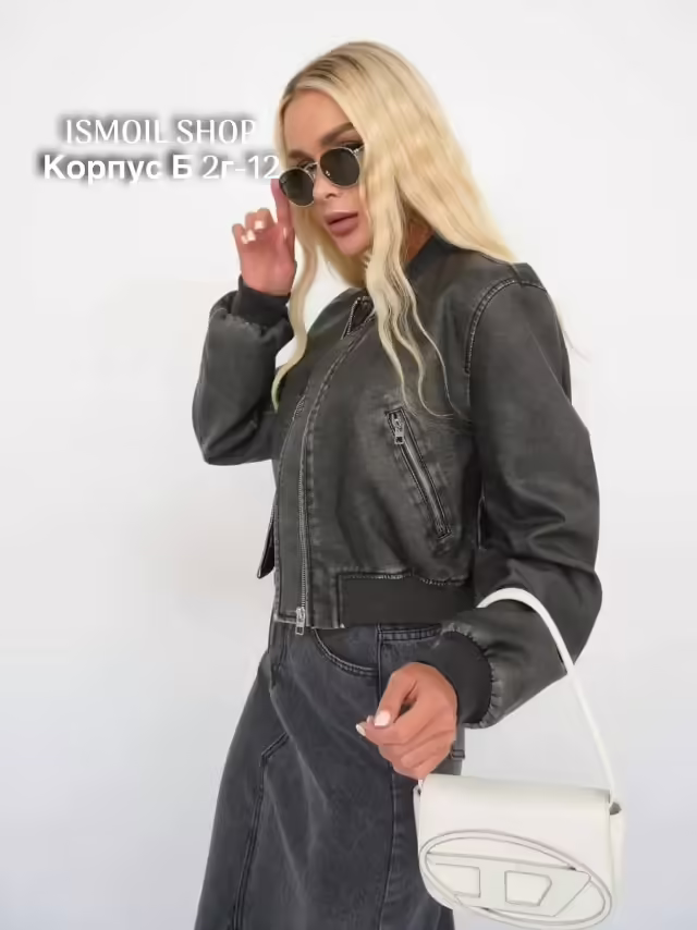 Женские куртки