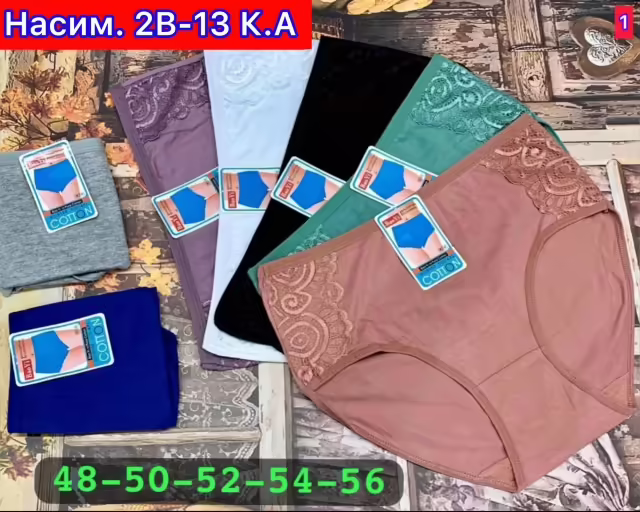 Хлопковые женские трусы