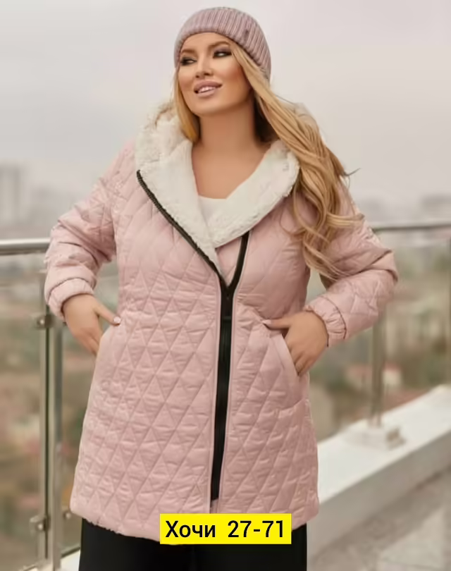 Женские куртки. фото 2