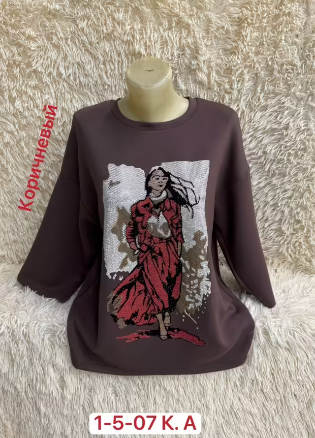 Хлопковые женские кофты