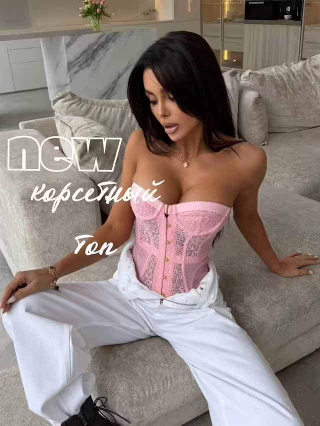 Кружевные женские топы