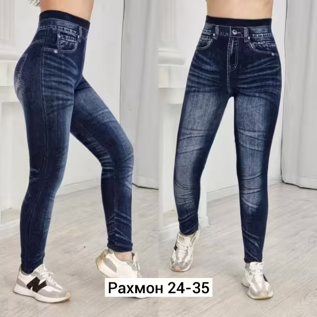 Женские джинсы. фото 2