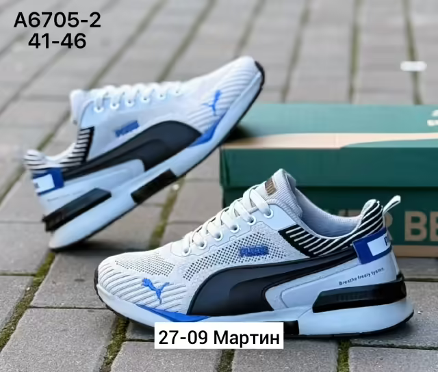 Мужские кроссовки. фото 3