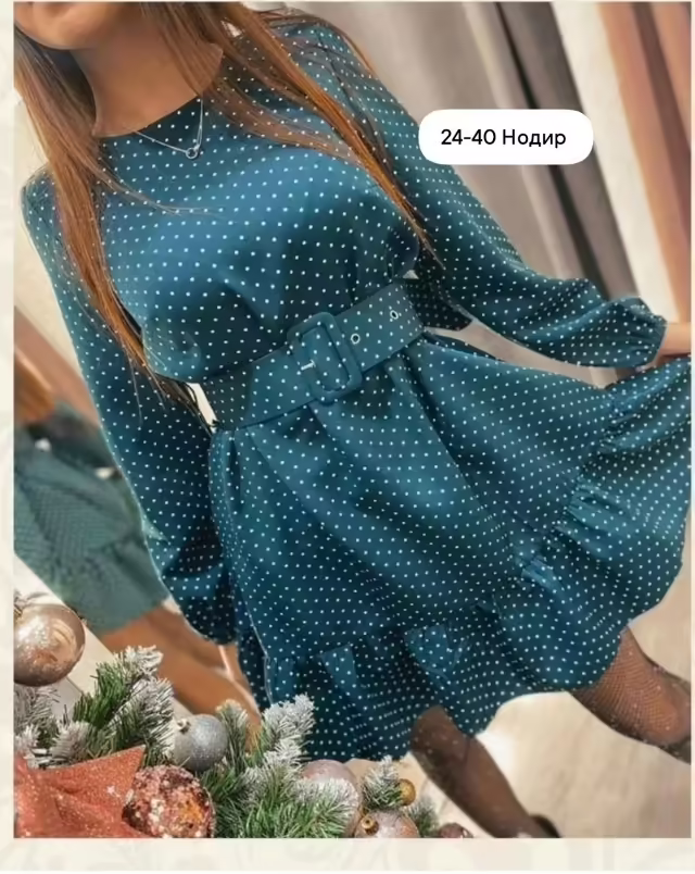 Женские платья