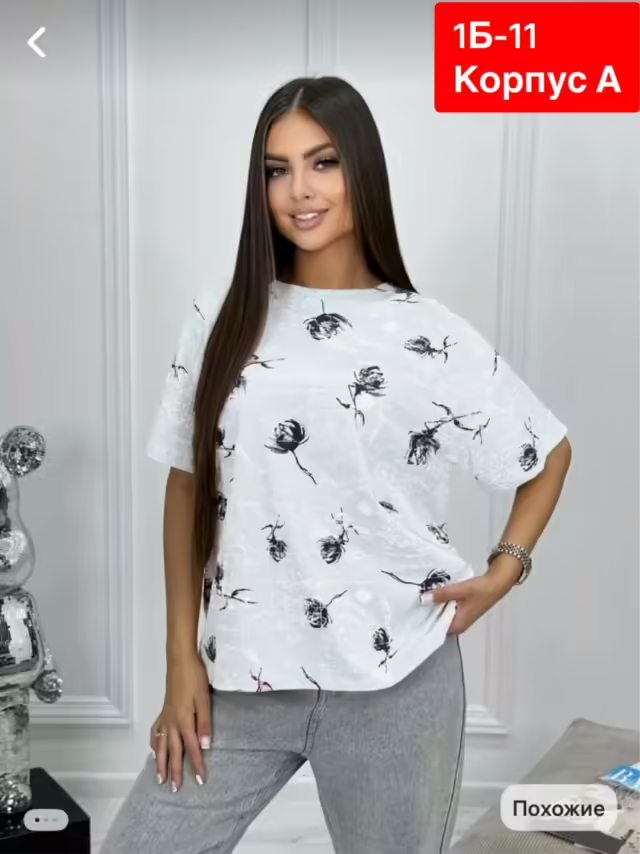 Хлопковые женские футболки
