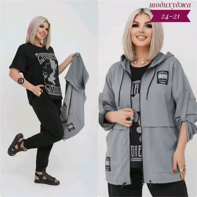 Комфортные женские костюмы тройки