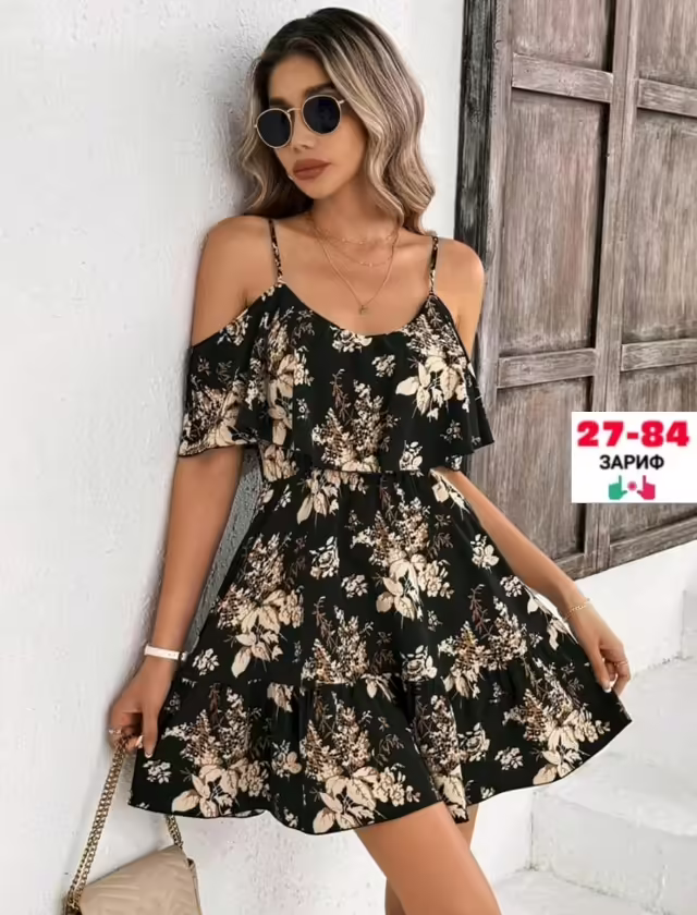 Женские платья