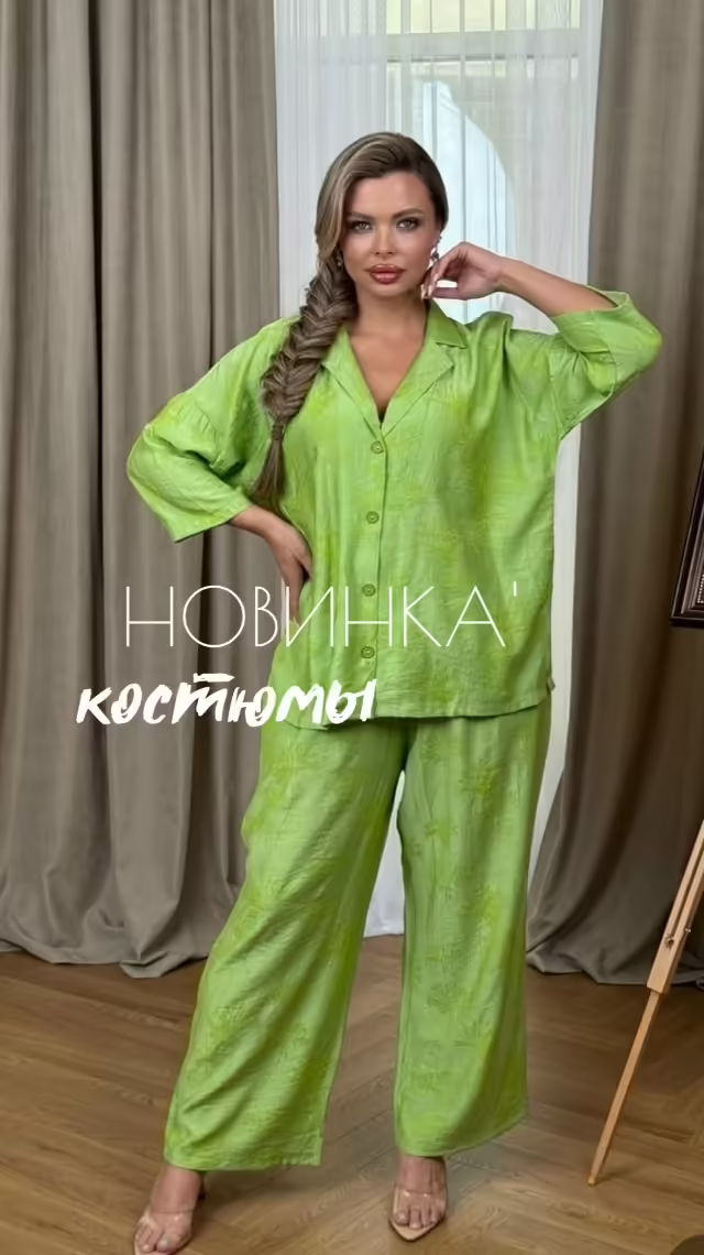 Женские костюмы 2026