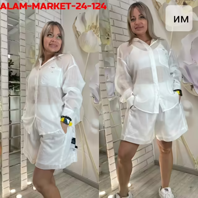 Женские костюмы двойки
