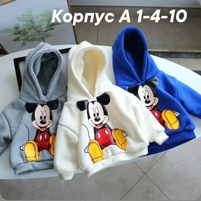 Хлопковые детские кофты 100% хлопок