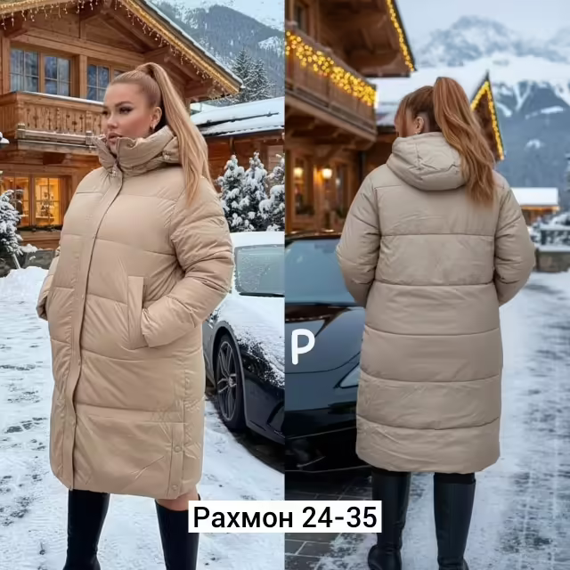 Женские куртки. фото 3