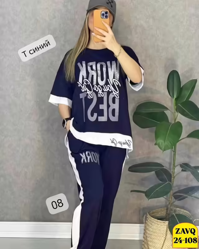 Женские костюмы