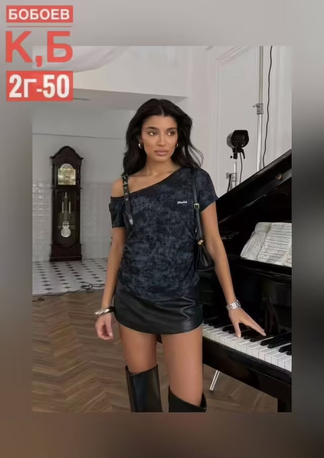 Женские футболки
