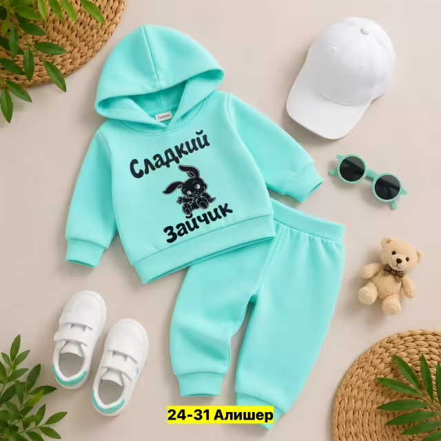 Хлопковые спортивные детские штаны