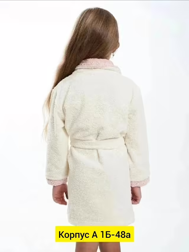 Детские халаты