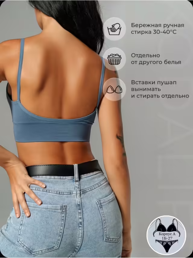 Женские топы. фото 3