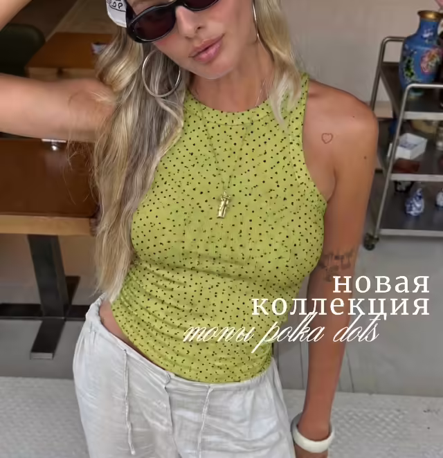 Женские топы