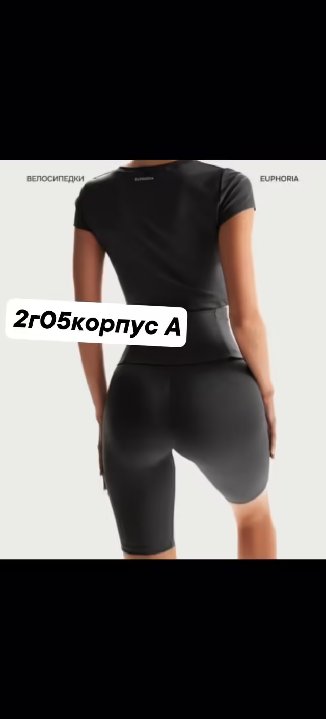 Женские шорты