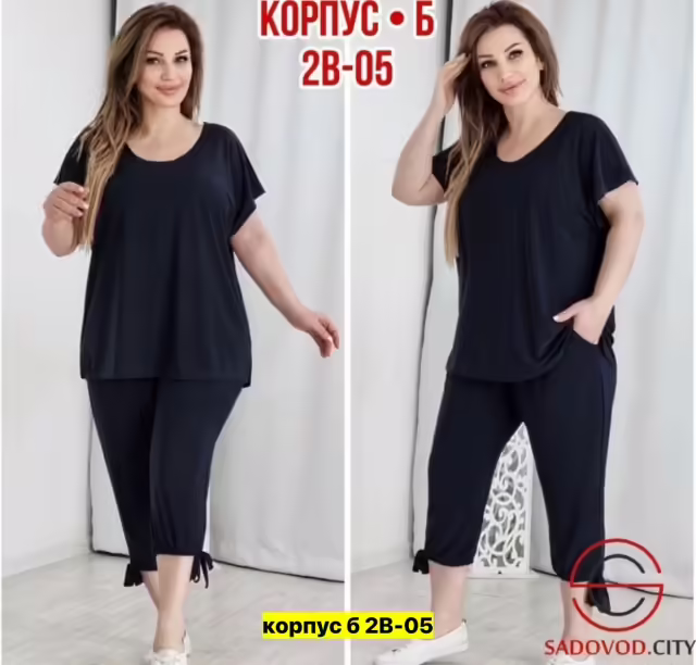 Женские костюмы
