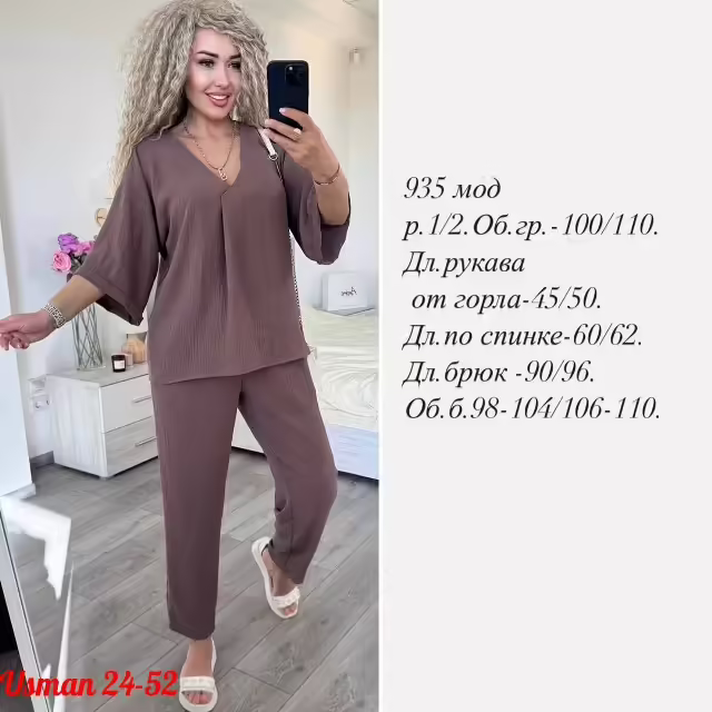 Женские костюмы. фото 3