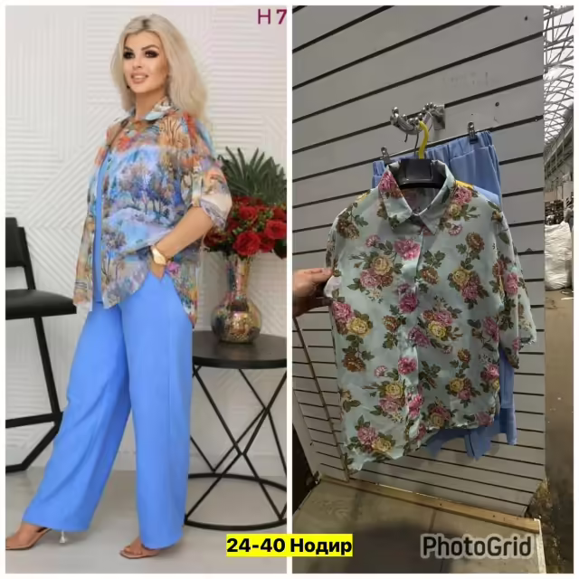 Женские костюмы