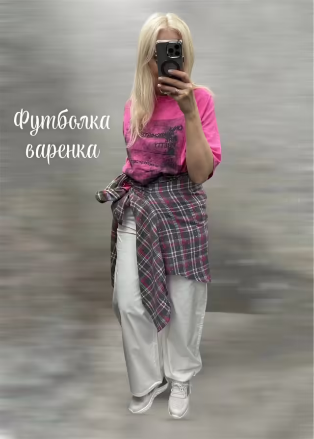 Женские футболки оверсайз
