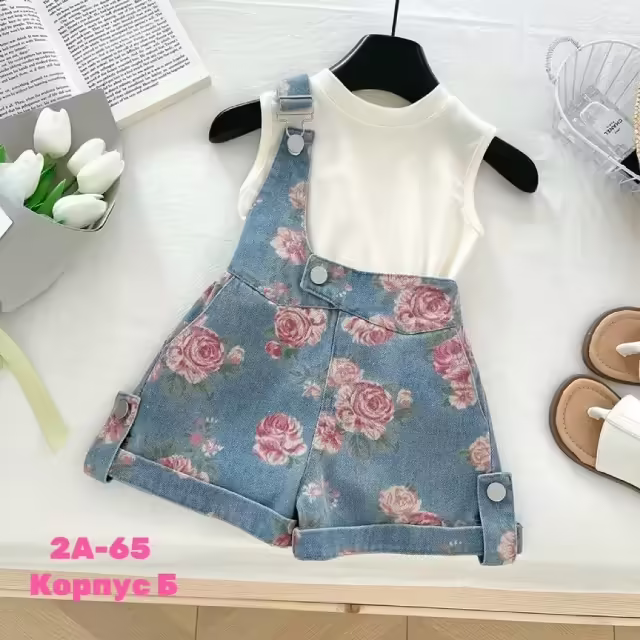 Детские костюмы