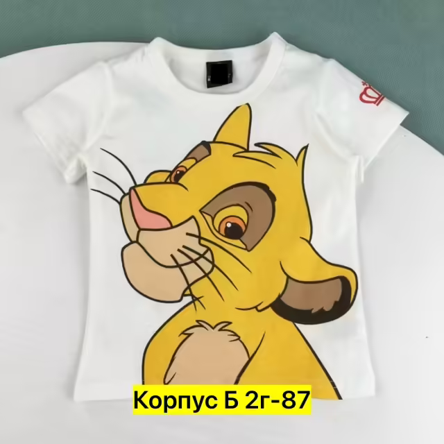 Хлопковые детские футболки
