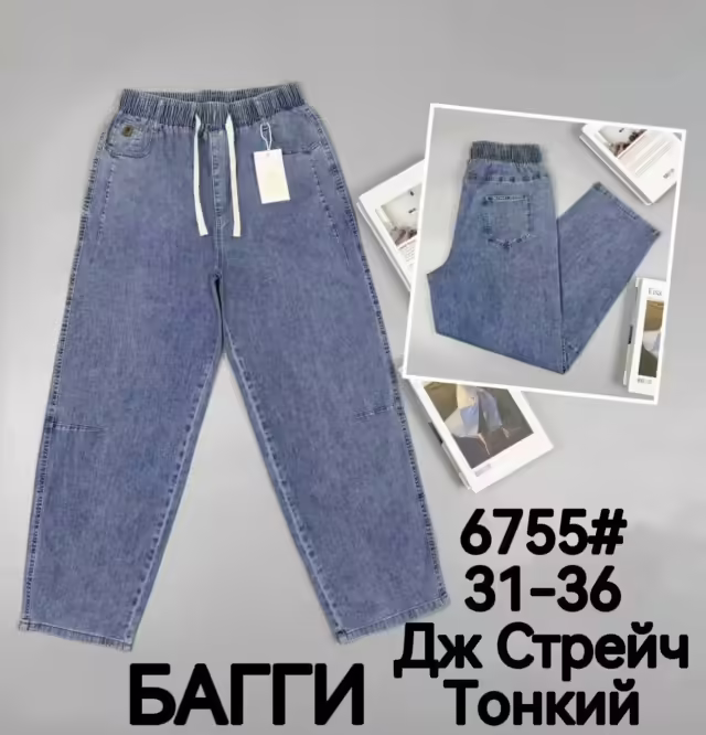 Женские джинсы. фото 2