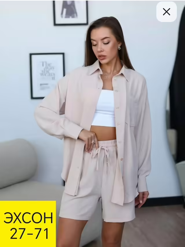 Женские костюмы