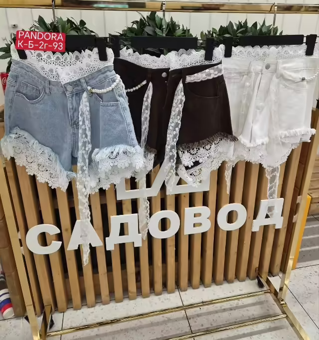 Женские шорты
