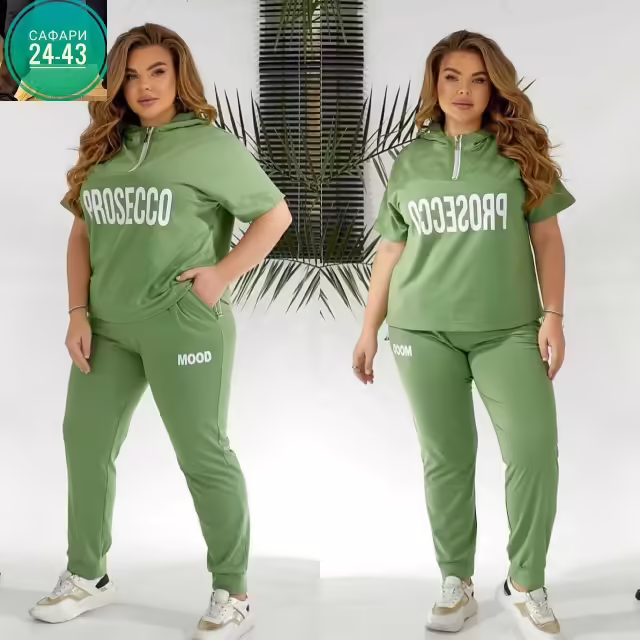 Женские костюмы