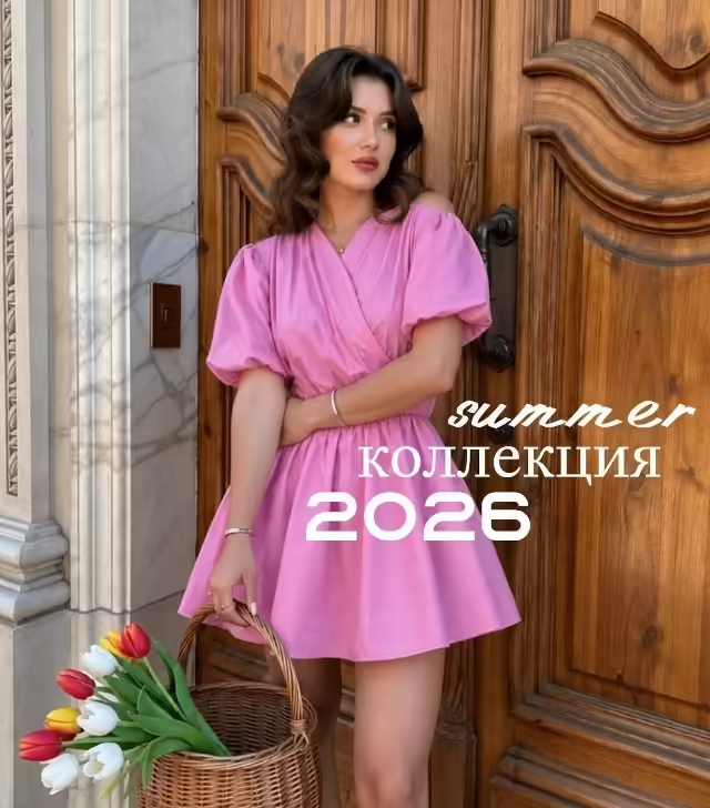 Яркие лёгкие женские платья