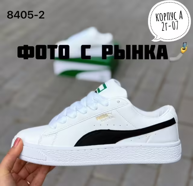 Женские кроссовки pum@. фото 3