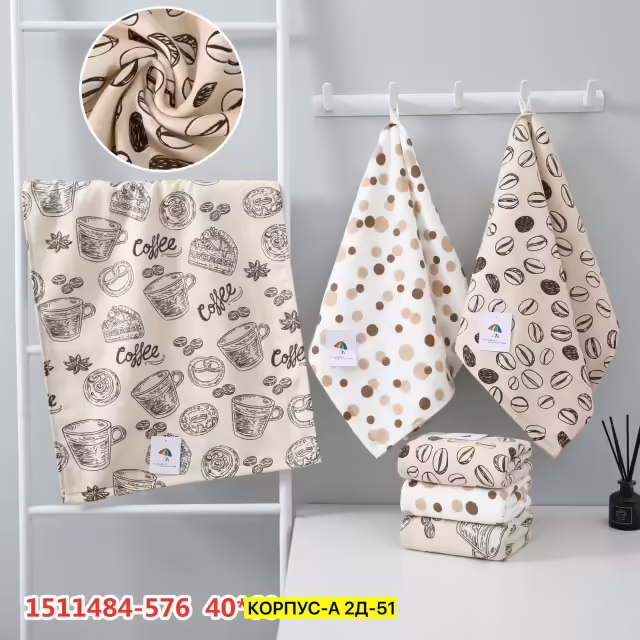 Хлопковые полотенца
