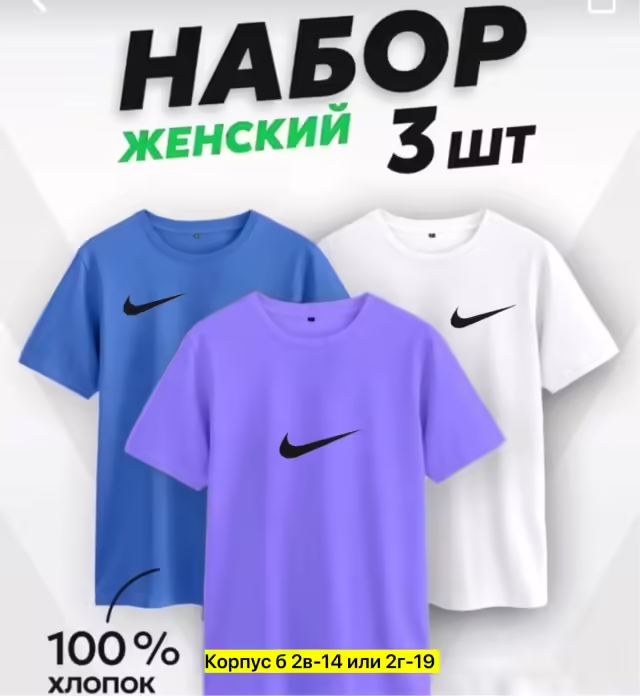 Хлопковые мужские футболки. фото 2