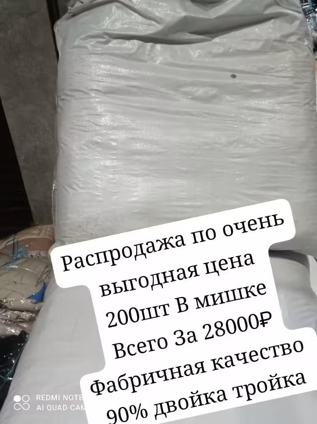 Супер женские костюмы двойки