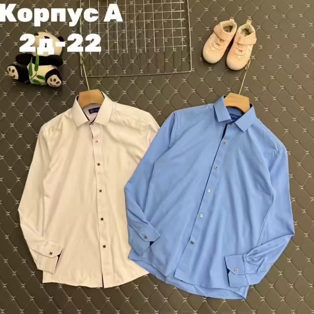 Хлопковые детские рубашки