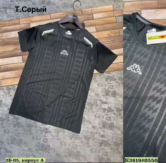 Отличные мужские футболки