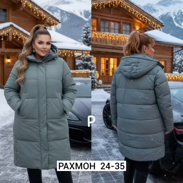Женские куртки. фото 3