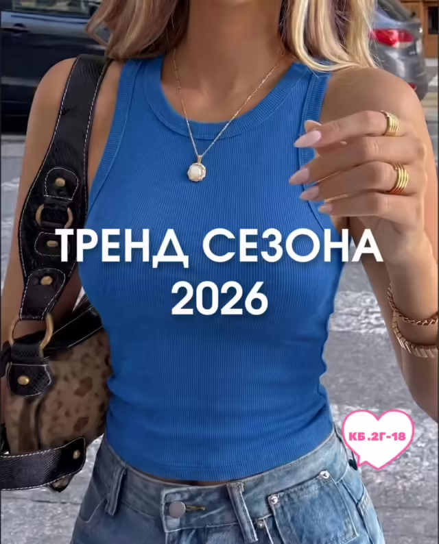 Женские майки лапша. фото 2