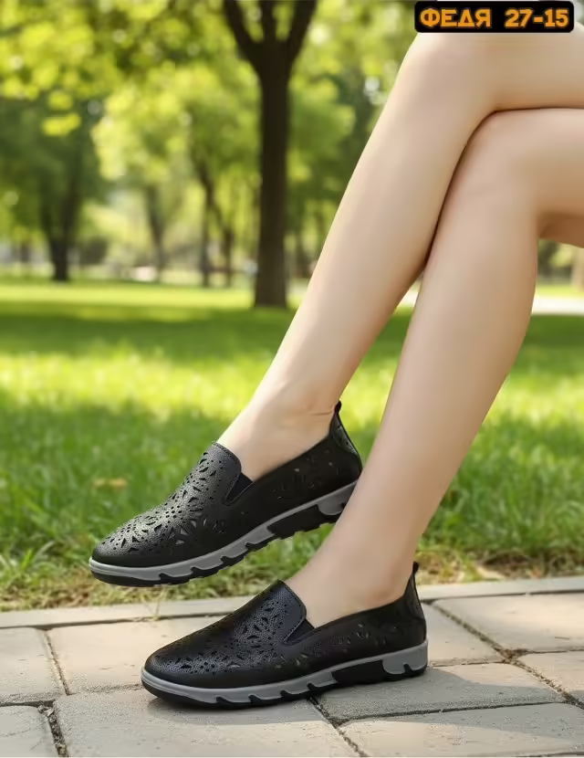Женские мокасины