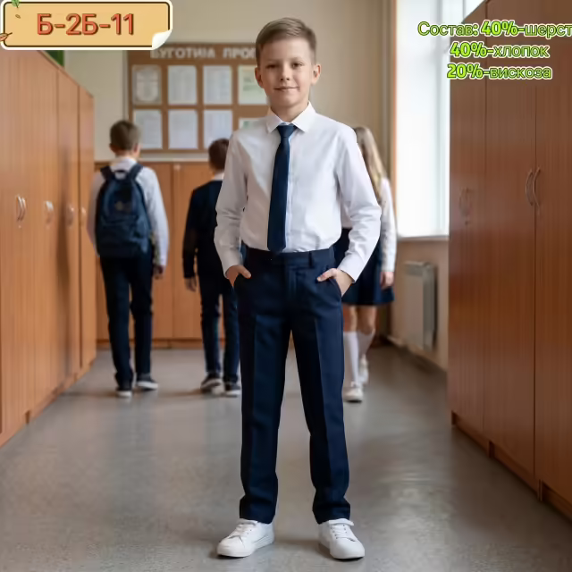 Детские брюки. фото 2