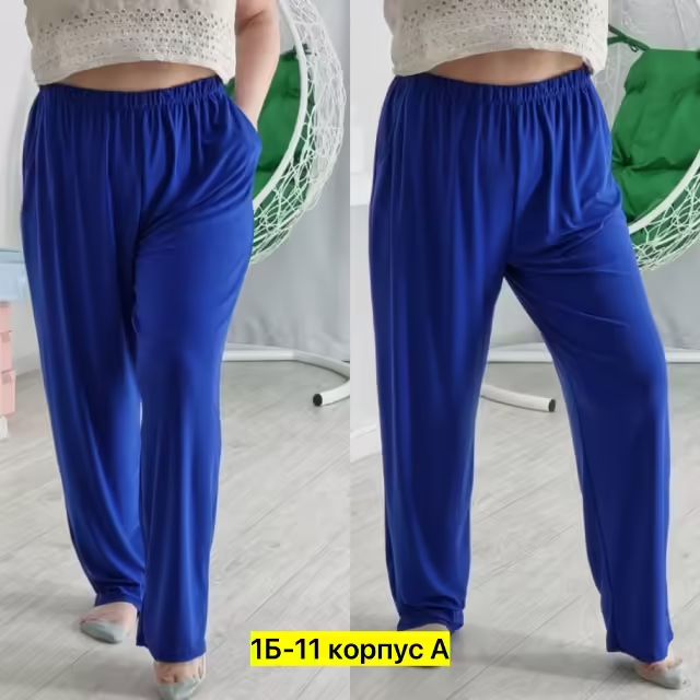 Женские брюки