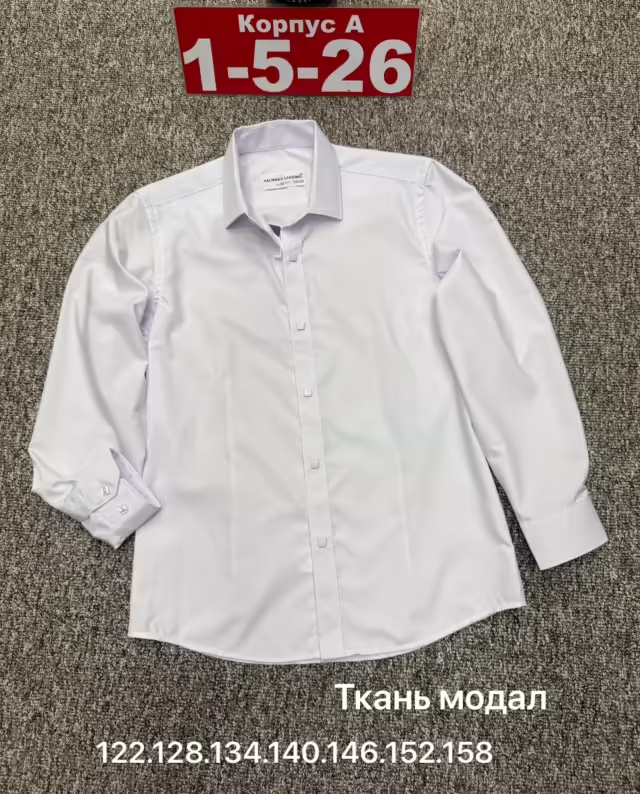 Хлопковые детские рубашки